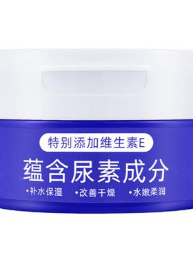 中国妍肤保湿滋润美白养肤