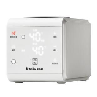 小白熊八爪鱼摇奶器温奶二合一婴儿全自动奶粉搅拌器恒温暖奶神器