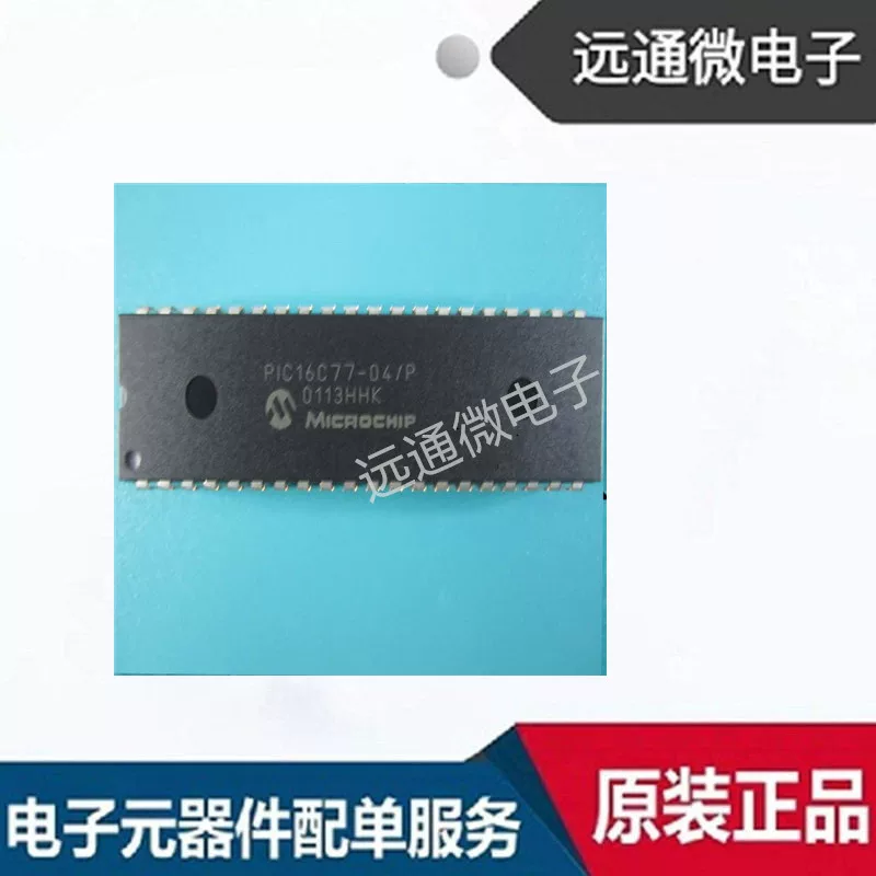 PIC16C77-04/P p? 4KB 368 RAM 33 I/O 銆