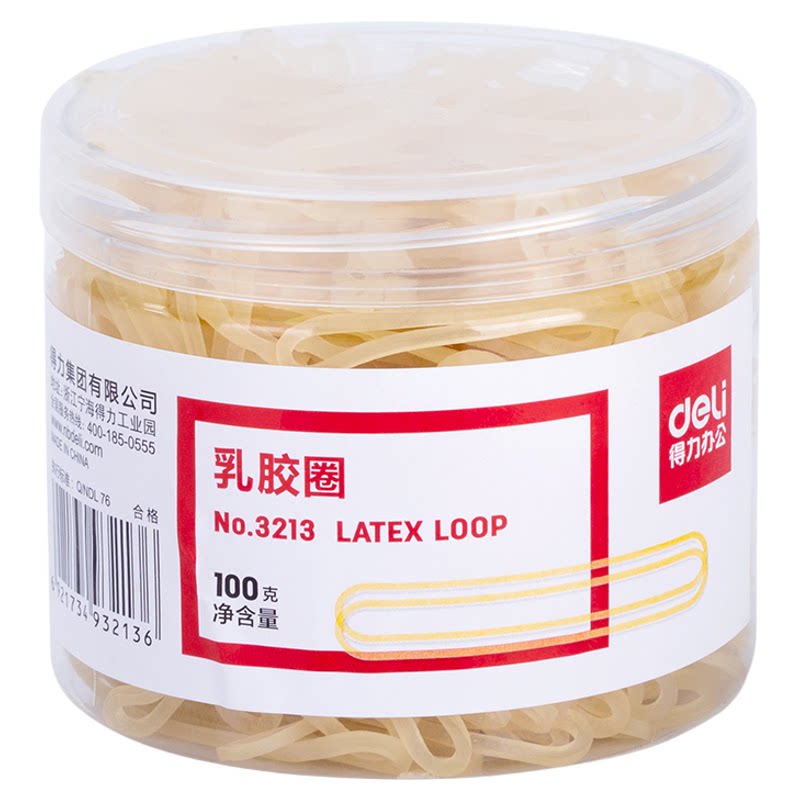 得力橡皮筋得力彩色橡胶圈乳胶圈3219牛皮筋 彩色橡皮筋高弹力橡皮圈乳胶圈3211乳胶圈皮筋耐用50G 100G