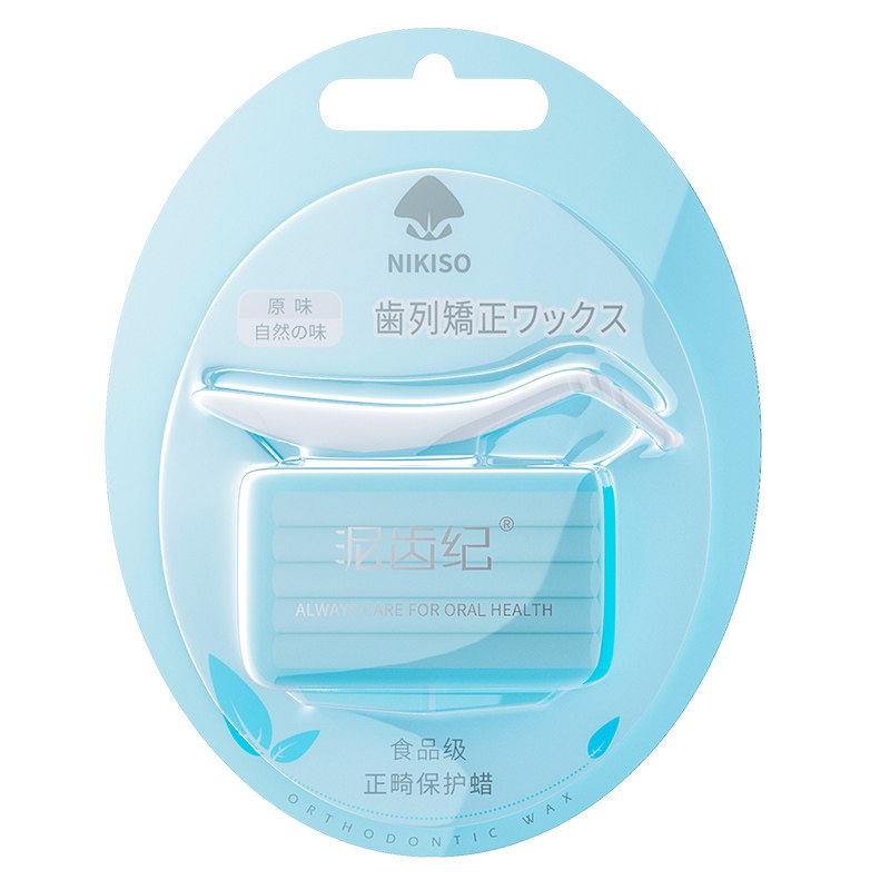 nikiso正畸保护蜡矫正牙齿防磨嘴牙套蜡箍牙口腔黏膜托槽防刮牙蜡