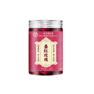 云南特级墨红玫瑰冻干玫瑰花官方旗舰店正品大朵养生茶重瓣泡水喝