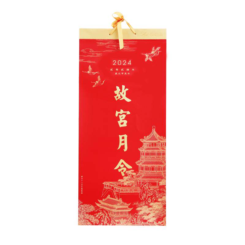 新品上市2026马年故宫福历加厚卷轴日历十三张艺术纸高端水墨画竹山水画挂历中国风记事月历公司l广告ogo订制