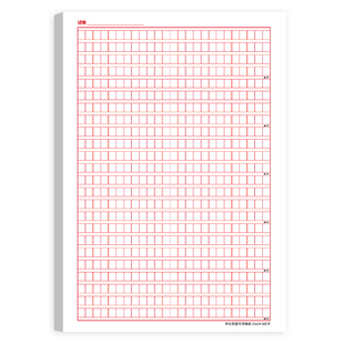 申论答题纸标准格子纸答题卡事业编单位国考省考公考专用稿纸双面A3A4电子版加厚综应答题卡行测2024联考通用