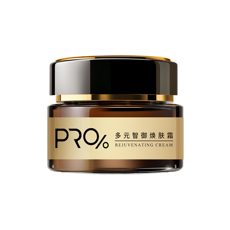 婷美美肌多元智御护肤套装修护敏感肌泛红补水保湿旗舰店正品