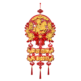 新年2026入户门马年福字挂饰家庭装饰品大门挂件春节氛围喜庆布置