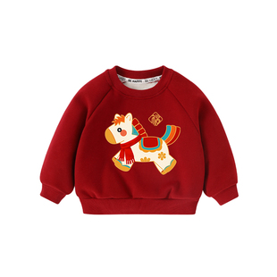 女童红色卫衣冬季2026马年宝宝新年衣服男童中国风冬装女童拜年服