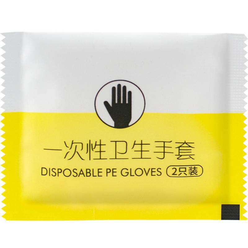瑞美一次性手套独立包装食品餐饮级高雅型品质款加厚单独包小包装