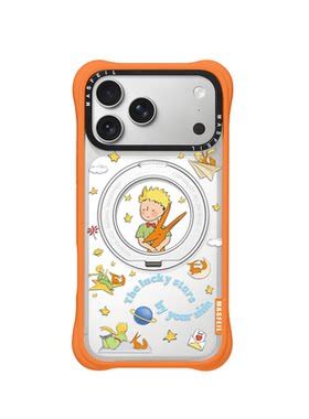 MASFEIL× 小王子星空适用iPhone17Promax手机壳新款磁吸带支架Go4苹果17Pro保护套支点透明好看17pm硅胶软边
