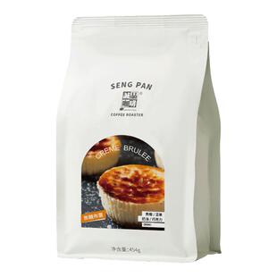 焦糖布蕾意式拼配咖啡豆espresso中深烘焙 新鲜烘焙美式咖啡粉/豆