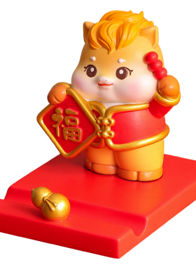 2026马年吉祥物手机支架摆件办公室桌面装饰新年公司年会伴手礼物