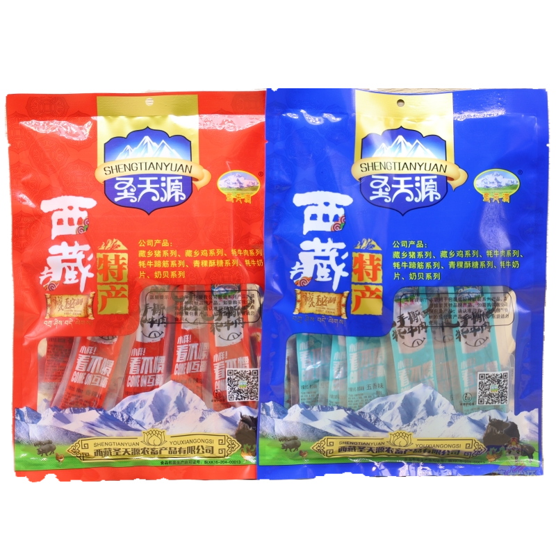 圣天源手撕牦牛肉干西藏特产包邮