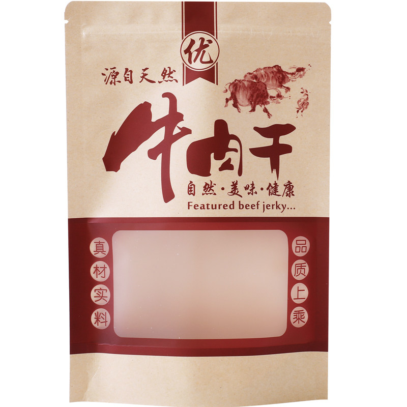 牛肉干包装袋牛皮纸手撕风干内蒙古牛肉自立袋自封袋子定制高档