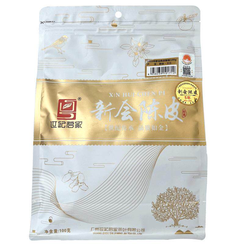新会陈皮5年100g袋装自然陈化