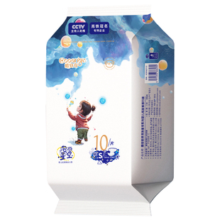 酷安奇泡泡星空旅行装拉拉裤云层裸感轻柔呵护婴幼儿男女宝纸尿裤