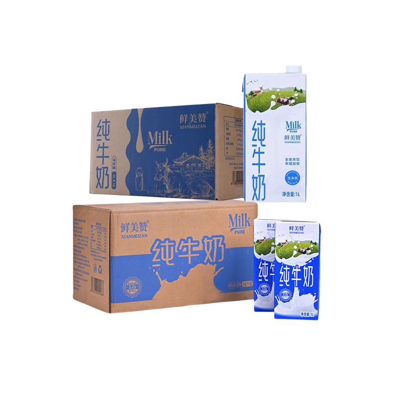 鲜美赞全脂纯牛奶