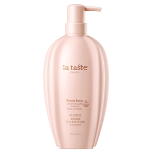 丽塔斯特香水香味持久留香保湿补水美肌滋润嫩肤男女香氛沐浴乳露