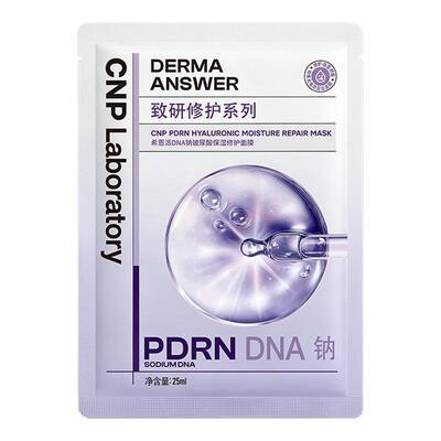 【专属优惠】CNP希恩派DNA钠玻尿酸保湿修护面膜1片