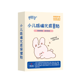 朗恩贝咳痰化嗽宝宝喘息嗓子干咳夜咳喉咙外用儿童穴位贴官方正品