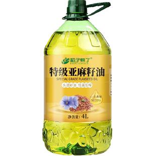 稻子熟了特级亚麻籽油头道冷榨正宗内蒙亚麻油家庭食用油4升装