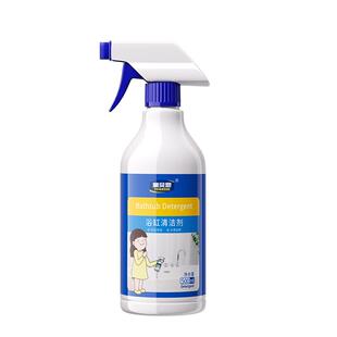 浴缸清洁剂亚克力专用清洗剂洗浴缸神器洗涤剂刷浴盆水垢强力去污