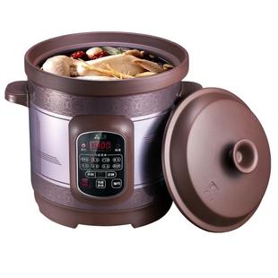 三源紫砂锅电炖锅真沸腾陶瓷全自动煲汤锅电锅电砂锅炖锅家用炖汤