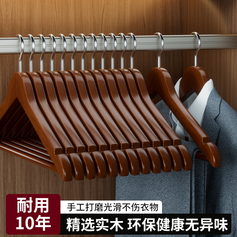 实木衣架家用挂衣无痕木质木头大衣挂衣柜衣服撑子酒店服装店批发
