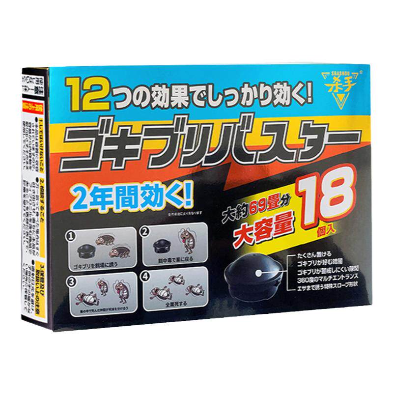 日本蟑螂药小黑屋【官方正品