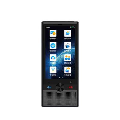 泰阿尔法多国语言离线翻译机