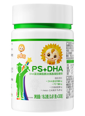 葵花药业小葵花dha藻油软胶囊神经氨酸儿童专用ps磷脂酰丝氨酸
