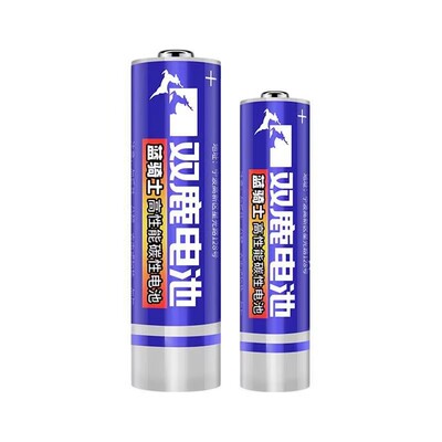 双鹿5号7号碳性电池1.5V