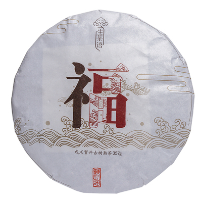 勐海贺开古树熟茶普洱茶