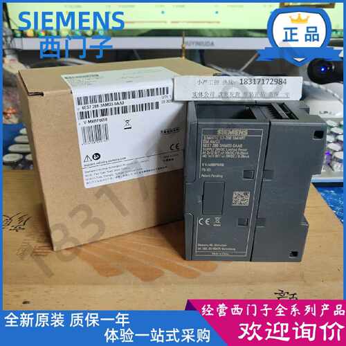 议价6ES7288-3AM03-0AA0西门子SMART模块EM AM03 6ES72883AM030AA