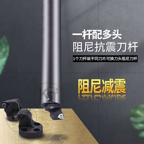 KST内孔车刀杆深孔阻尼减震防震刀杆阻尼镗刀接杆刀柄