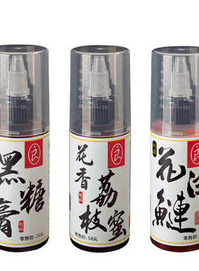 阿卢钓鱼小药黑坑鲤鱼鲫鱼套餐