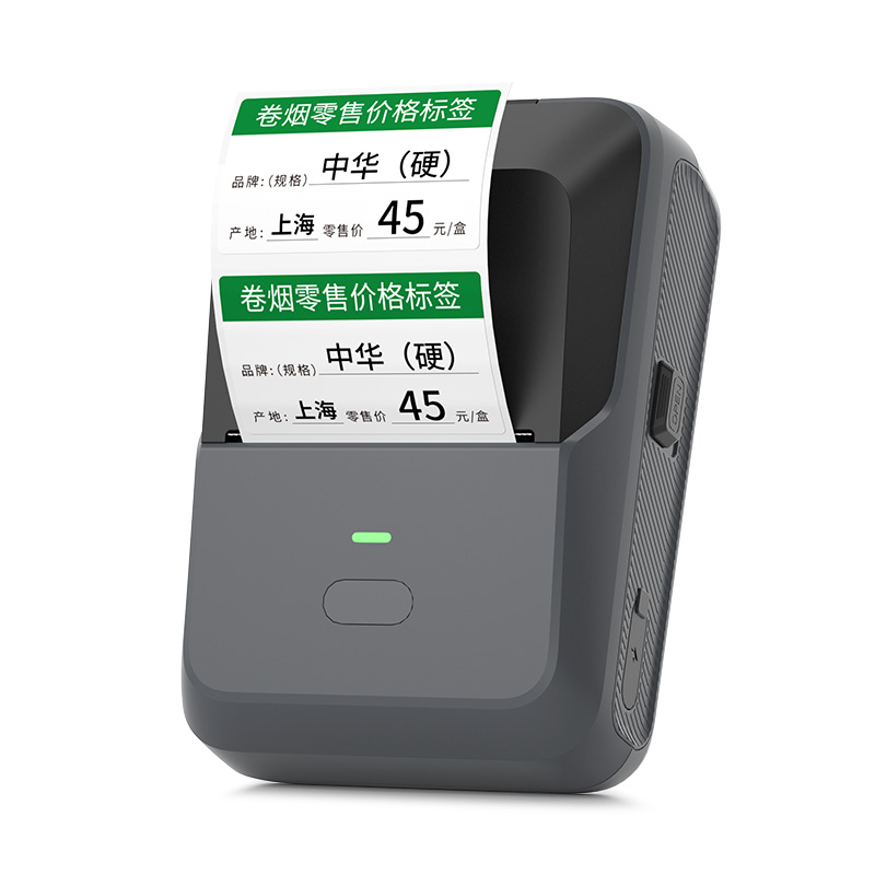 德佟P2烟价签打印机小型价格标签机超市卷烟零售标价签中国香烟草打价格专用打码器热敏蓝牙手持便携标签机