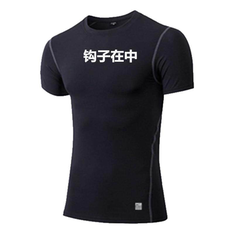 男士紧身短袖速干透气运动T恤 夏季上衣健身房训练服弹力吸汗显瘦