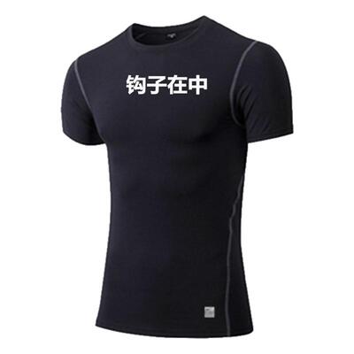 健身紧身短袖速干排汗训练衣