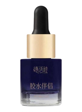 睫语社嫁接睫毛胶水粘合剂美睫胶伴侣速干加速剂持久加固剂定型液