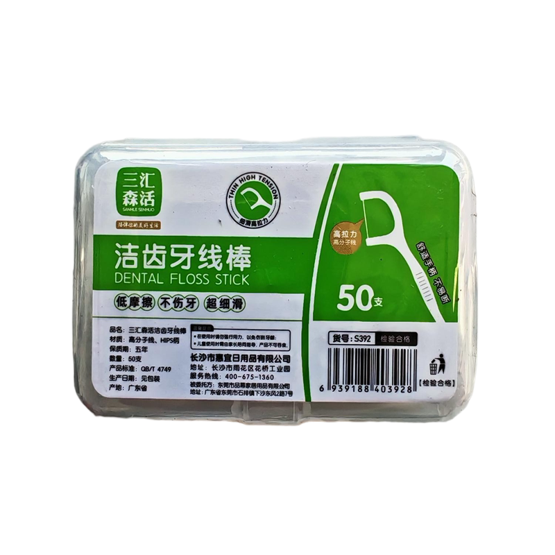 双线薄荷洁齿剔牙清洁牙线牙签子
