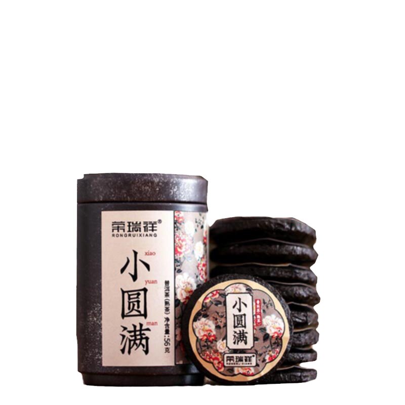 荣瑞祥小圆满熟茶喜茶年货伴手礼