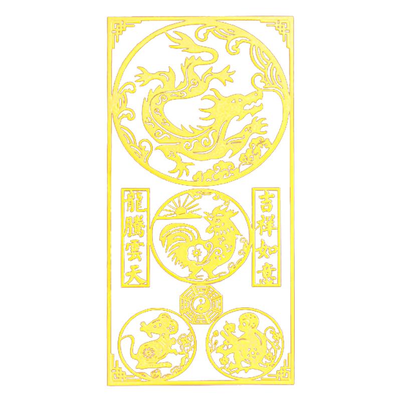 普陀山2026本命年太岁手机贴手机贴纸