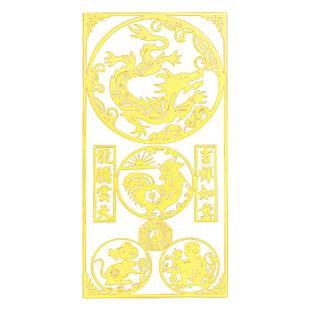 普陀山2026本命年太岁手机贴三合六合生肖平安护身符属马鼠牛兔