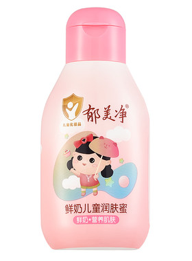 郁美净儿童润肤蜜110g