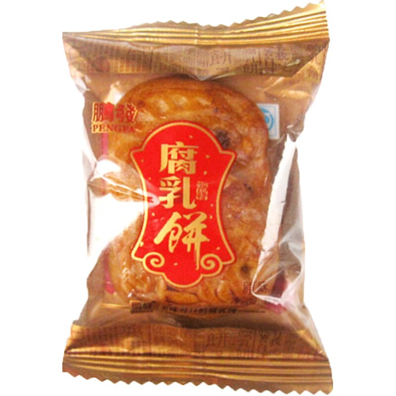 潮州鹏发腐乳饼豆腐乳饼