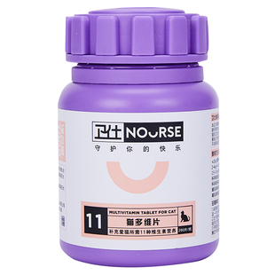 卫仕猫用多维生素猫咪营养用品幼猫化毛球卫士化猫毛膏卫视猫草片