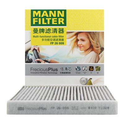 曼牌空调滤芯格清器适用奥迪明锐速派高尔夫7途昂X岳迈腾蔚揽凌渡