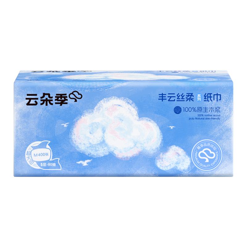 云朵季大包五层加厚抽纸家用实惠