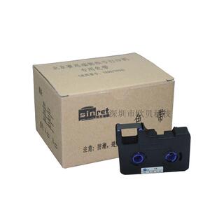赛恩瑞德T800 T900色带线号机碳带TR80B号码管打印机黑色墨盒
