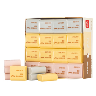 得力4B橡皮擦不留痕绘图文具考试美术专用橡皮儿童卡通学生儿童